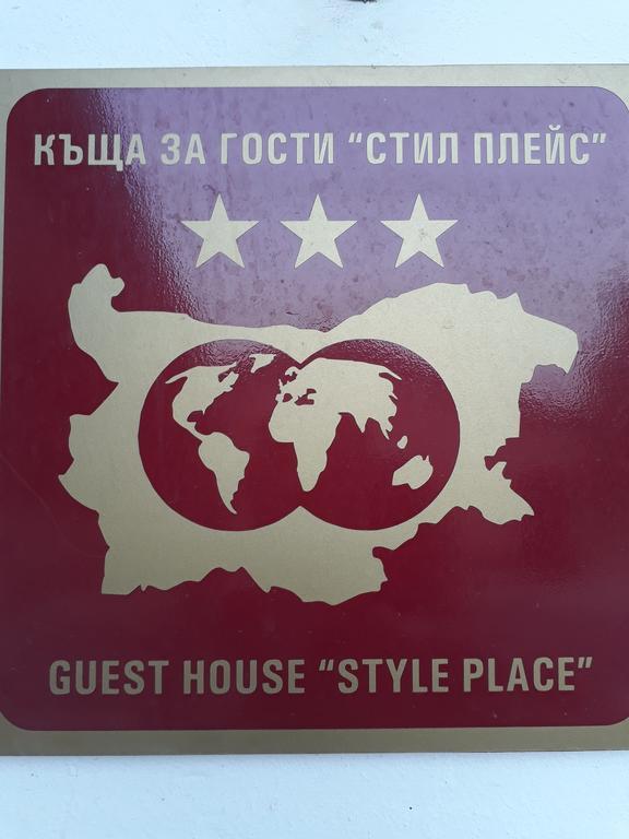 Style Place Kiten  Buitenkant foto